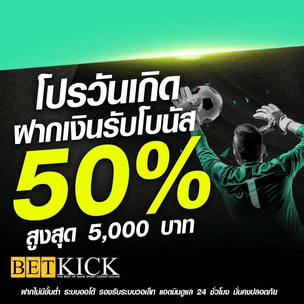 เล่นง่ายปลอดภัย กับ เกมสล็อต Slot888 สมัครรับโบนัสทันที
