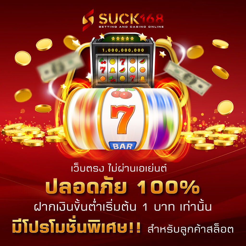 เล่นง่ายสุดกับ betflik all รวมเกมเดิมพันยอดนิยมในประเทศไทย