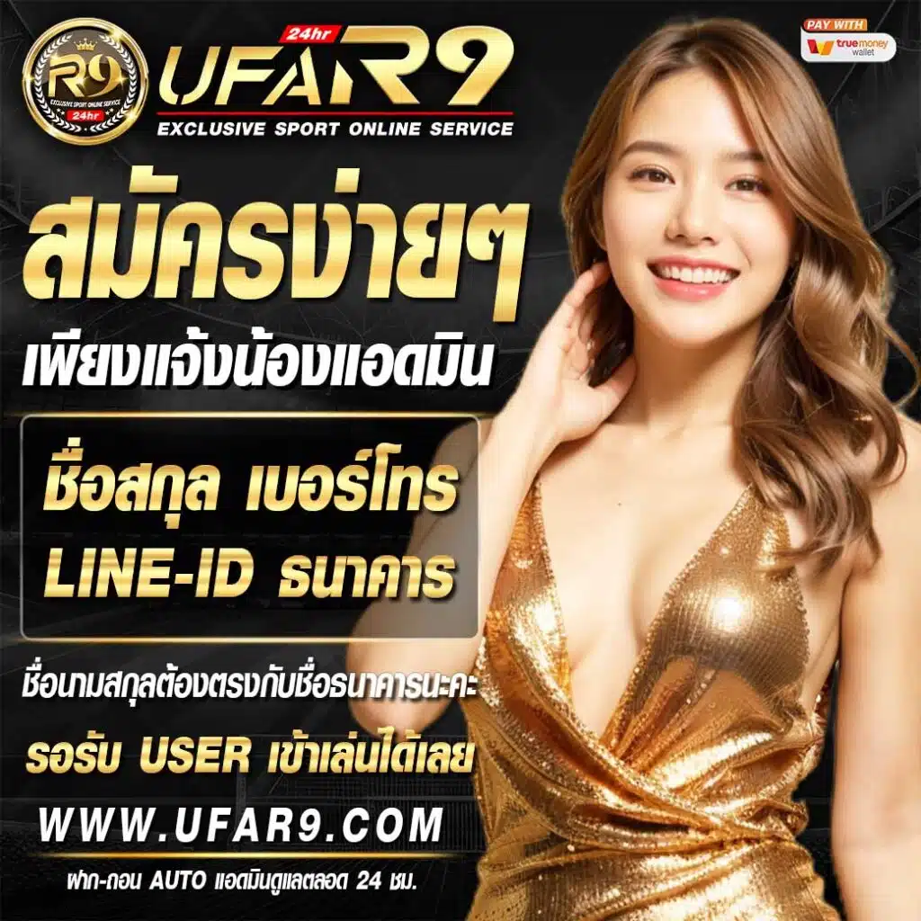 เล่นง่ายได้เงินจริงกับ PG Candy เว็บคาสิโนออนไลน์อันดับหนึ่งในไทย