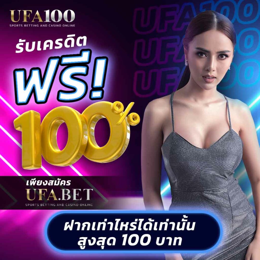 เล่นบาคาร่าออนไลน์ที่ บอลสด 888 ทางเข้าเล่นเกมพนันวันนี้ ระบบทันสมัยพร้อมโปรโมชั่นสุดคุ้ม
