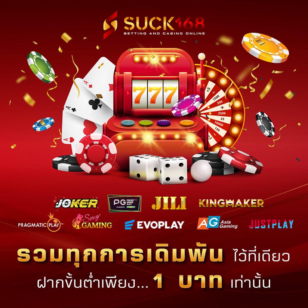 เล่นพนันบอลวันนี้ ลุ้นรับโบนัสทันทีกับ ฟุตบอลวันนนี้
