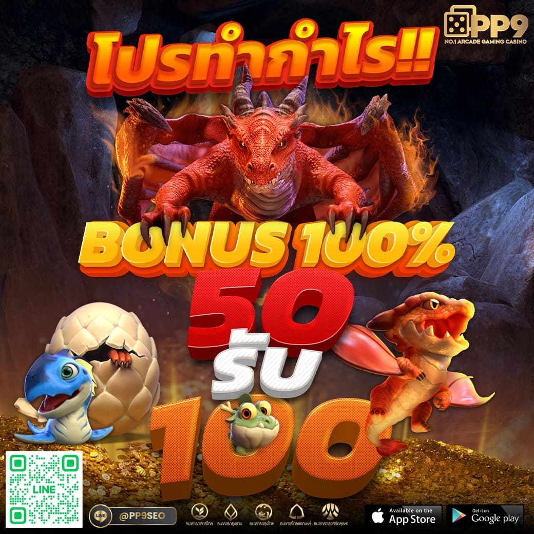 เล่นสนุกกับ fun88 คาสิโนออนไลน์เต็มรูปแบบ โอกาสชนะสูงที่นี่