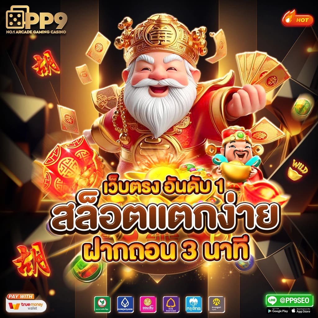 เล่นสนุกกับ up2bet คาสิโนออนไลน์ครบวงจร บริการเร็วทันใจ