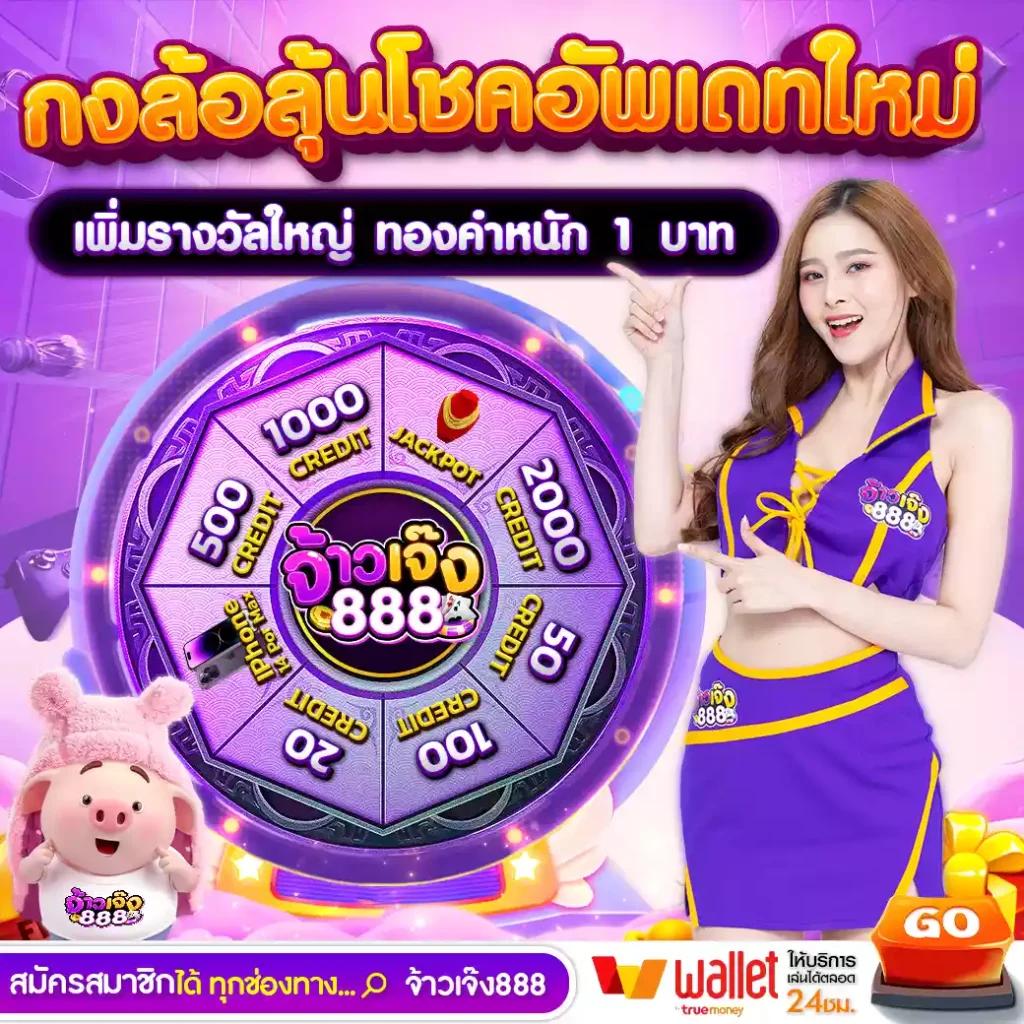 เล่นสล็อต789 เว็บตรง ครบเครื่อง บนมือถือ ฝากถอนไม่มีขั้นต่ำ
