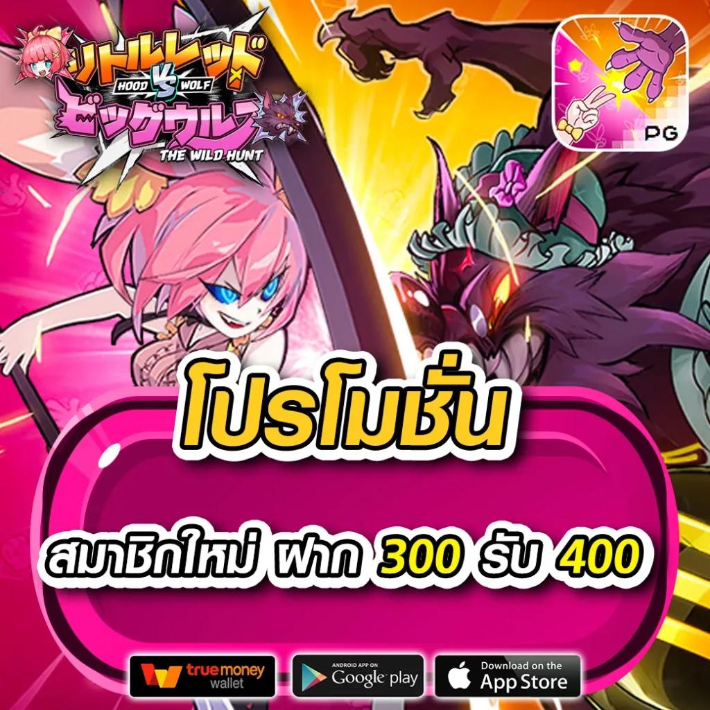 เล่นสล็อต PG Lion99 จ่ายเต็ม ไว้ใจได้ มั่นคง ยิ่งกว่าเดิม