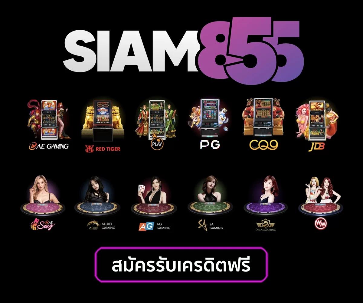 เล่นสล็อตกับ PGSlot365 ระบบทันสมัย แจกจริงทุกวัน