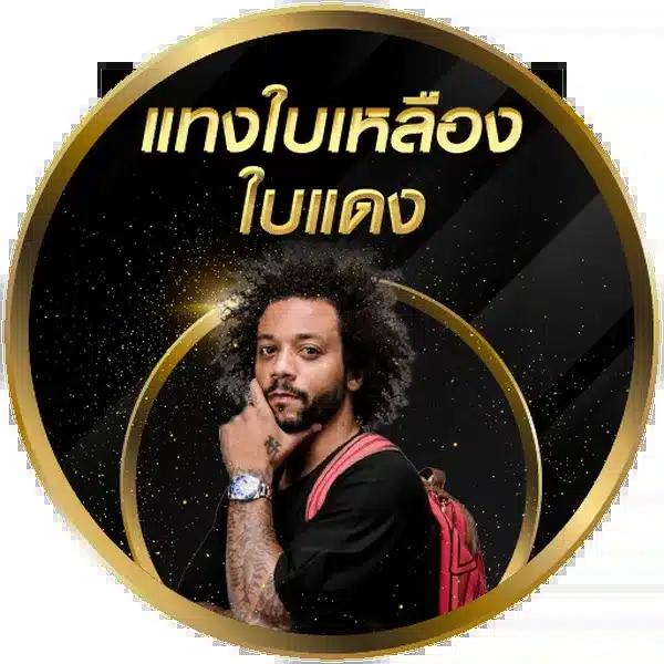 เล่นสล็อตออนไลน์ 4*4 slot สมัครรับโปรโมชั่นเด็ด พร้อมเดิมพันทันที