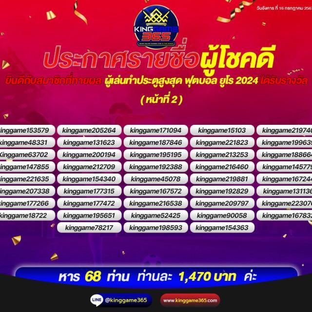 เล่นสล็อตออนไลน์กับ PGSlotCash ฝากถอนรวดเร็ว ระบบปลอดภัย