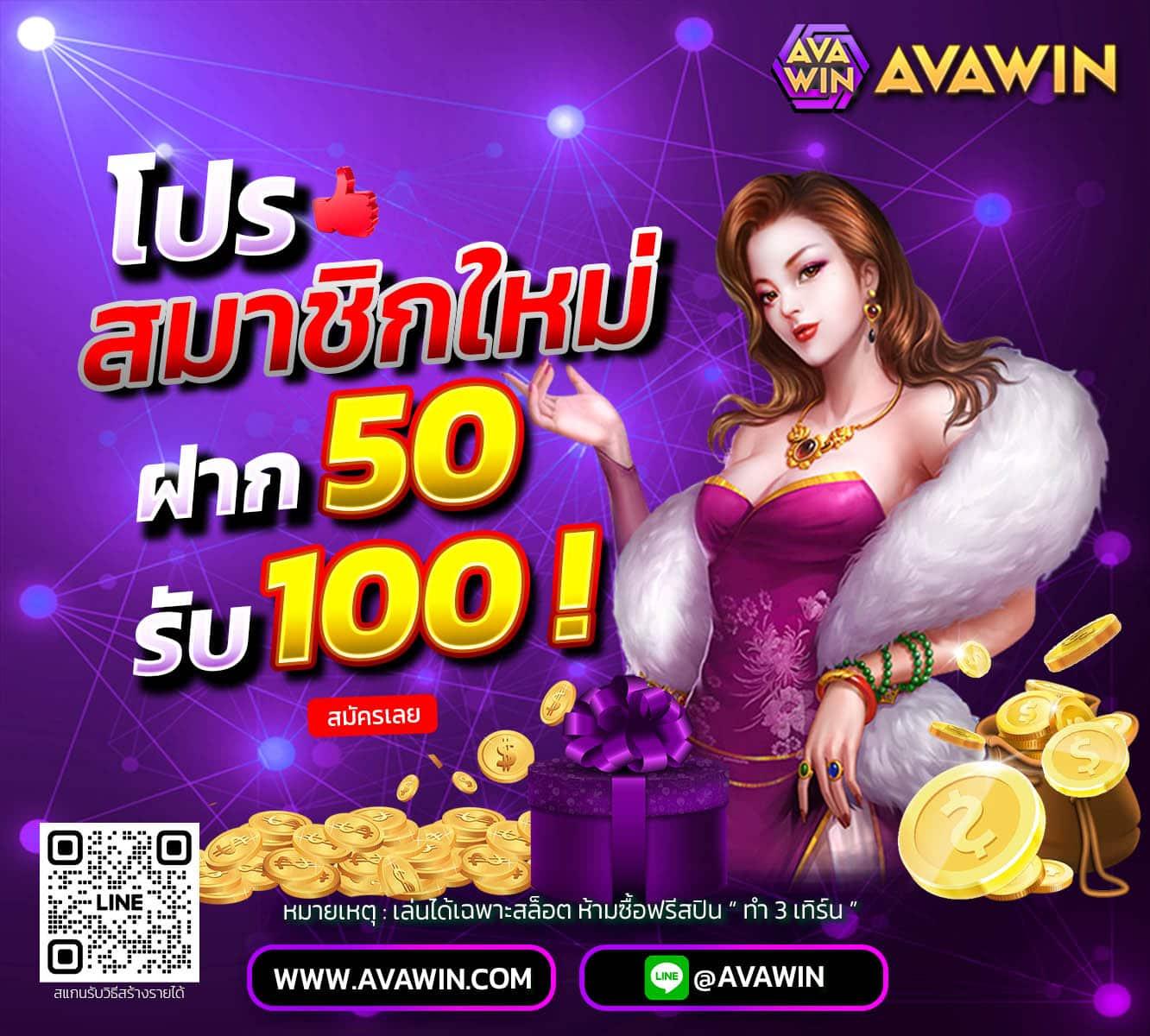 เล่นสล็อตออนไลน์กับ pg168 slot ระบบใหม่ล่าสุด เล่นง่าย จ่ายจริง