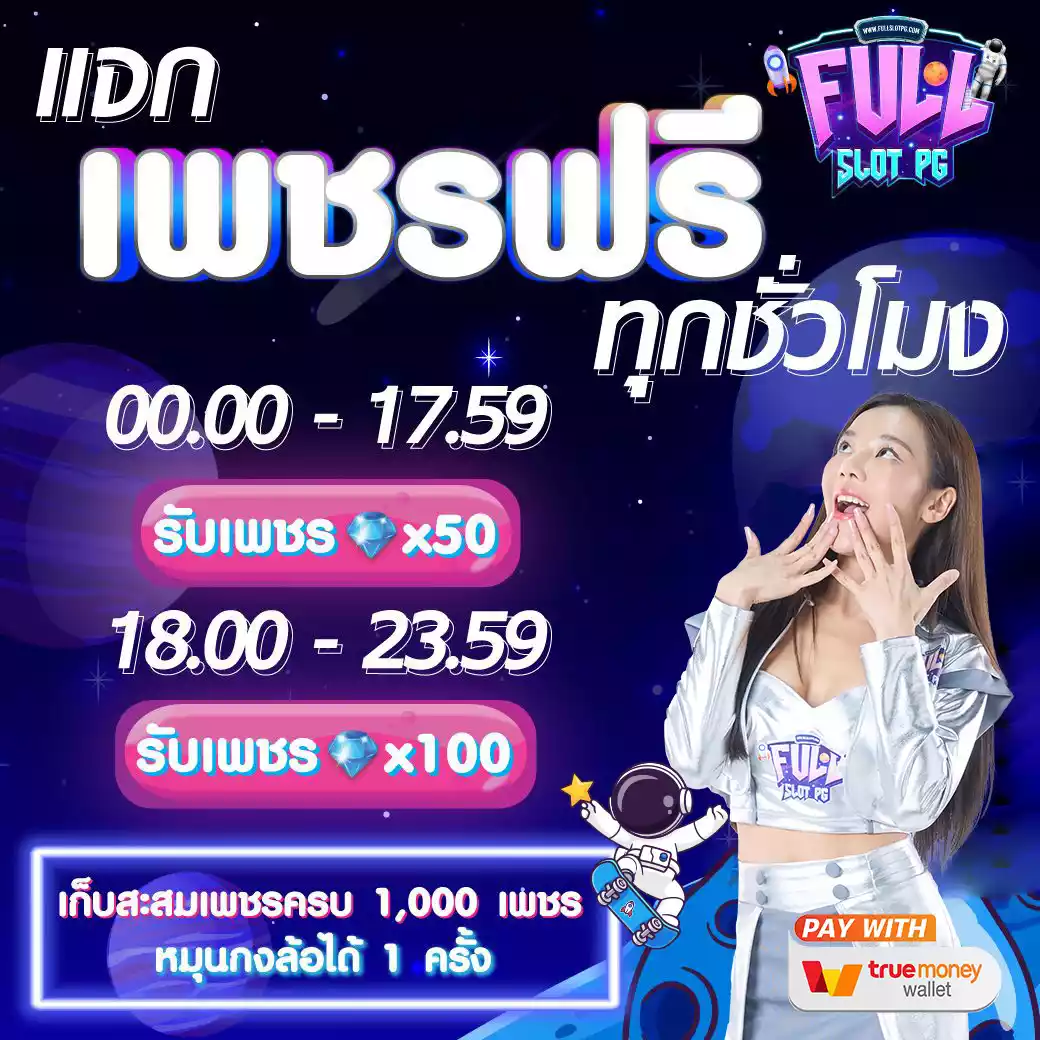 เล่นสล็อตออนไลน์ดีที่สุดกับ Slot 789 ระบบใหม่ล่าสุด 2024