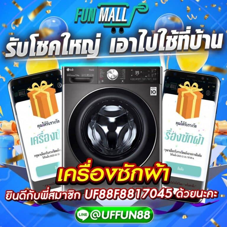 เล่นสล็อตออนไลน์มันส์ๆ กับ pg slot168 เว็บแท้ จ่ายจริงมั่นใจ