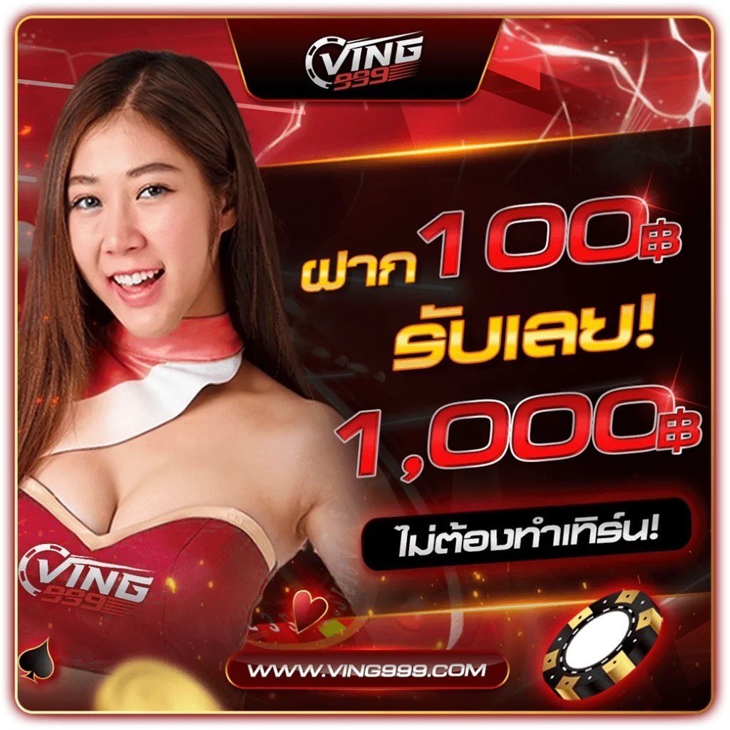 เล่นสล็อตออนไลน์สุดมันส์กับ slotxo369 pg ฝากถอนรวดเร็วมั่นใจ