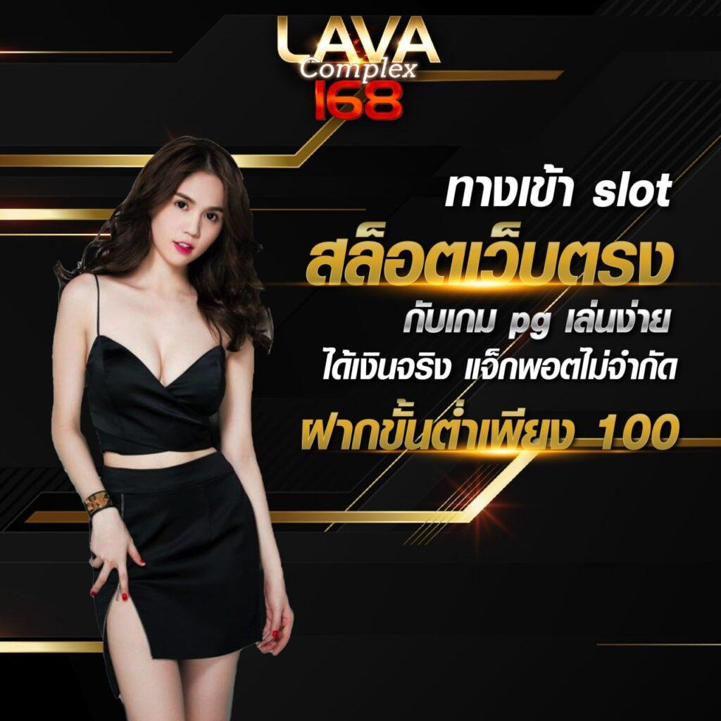 เล่นสล็อตออนไลน์ใหม่ล่าสุดกับ สล็อตสีชมพู ทำกำไรได้ทุกวัน