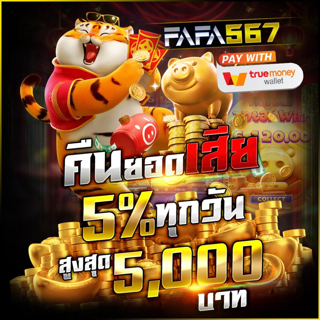 เล่นหวยฮานอยกับ Lottovip เว็บตรง มั่นใจ จ่ายจริง 2024