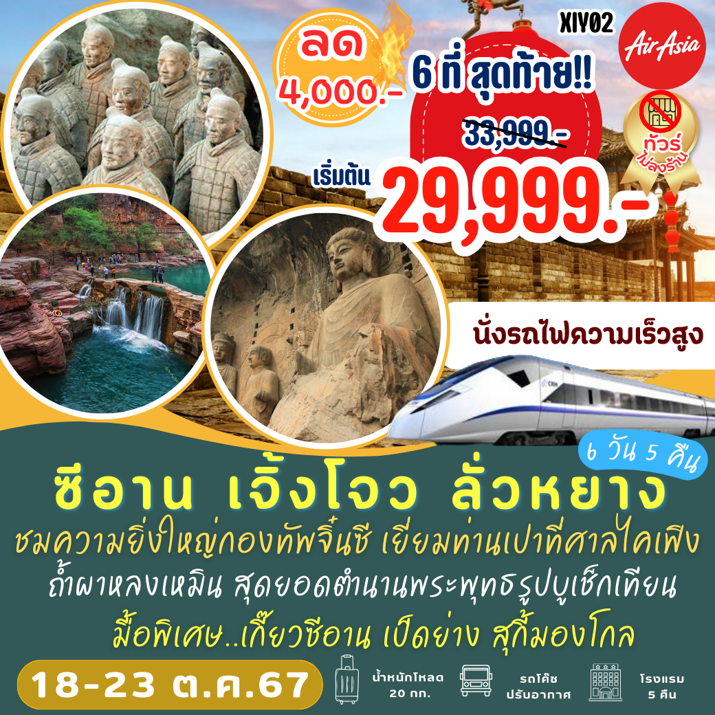 เล่นออนไลน์กับ 7mscorethai เว็บพนันยอดนิยมแห่งไทย ปี 2024