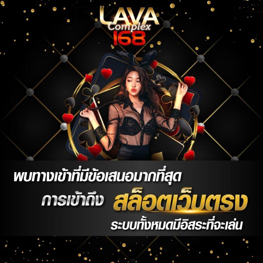 เล่นเกม เว็บ สล็อต 10 รับ 100 โอกาสชนะสูง จ่ายเต็มทุกยอด
