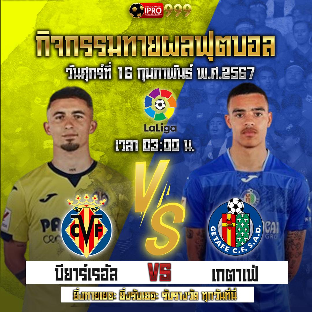 เล่นเกมสุดมันส์กับ PG Slot1688 เว็บตรงไม่ผ่านเอเย่นต์อันดับหนึ่งในไทย