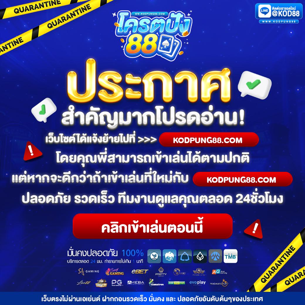 เล่นเกมสุดมันส์ที่ ize789 กับเว็บคาสิโนออนไลน์แนวใหม่ล่าสุด 2024
