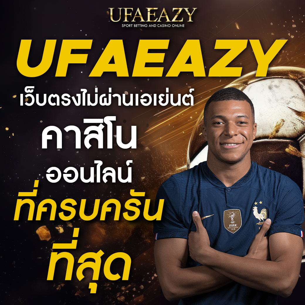 เล่นเกมสนุกกับ PG999 คาสิโนออนไลน์อันดับหนึ่งในไทย ปลอดภัย มาตรฐานสูง