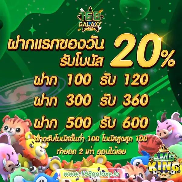 เล่นเกมสล็อต777 แบรนด์ชั้นนำ แจกโบนัสจัดเต็ม ไม่มีขั้นต่ำ ค้นหาโปรแรงปี 2024