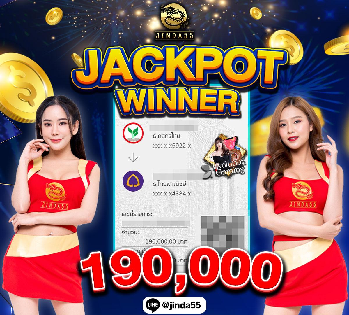 เล่นเกมสล็อตออนไลน์กับ Slot PNG เว็บอันดับหนึ่งของไทย2024
