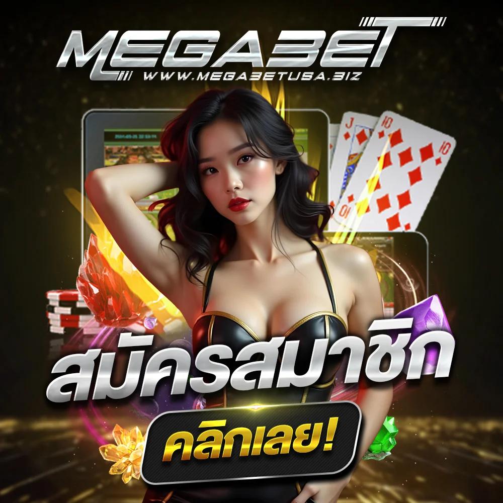 เล่นเกมสล็อตออนไลน์กับ pgzeedgame เว็บตรง จ่ายจริง ระบบทันสมัย