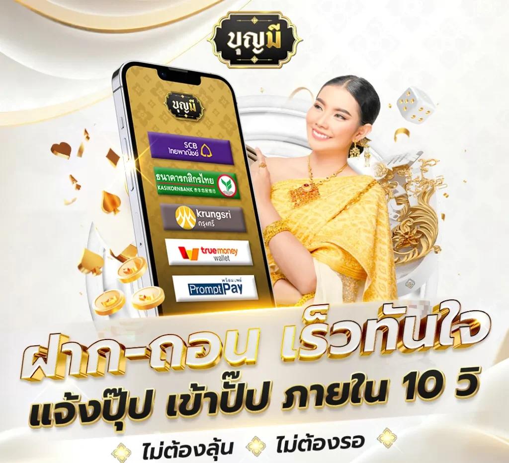 เล่นเกมสล็อตเว็บตรงสนุกสุดมันส์ มาตรฐานสูง จ่ายเต็มทุกยอด