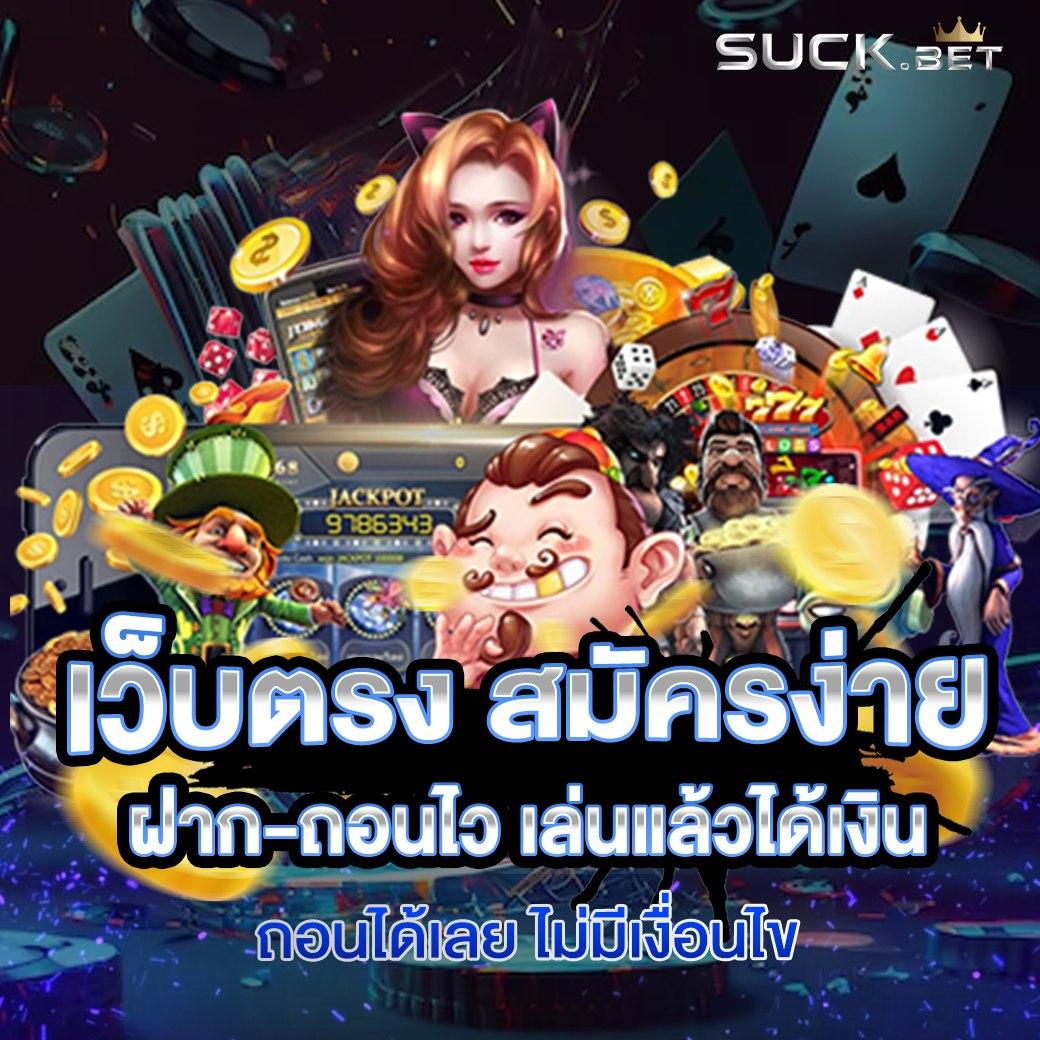 เว็บ4x4 สล็อต ให้บริการเกมใหม่ล่าสุด สมัครง่าย ลุ้นรางวัลใหญ่ทุกวัน