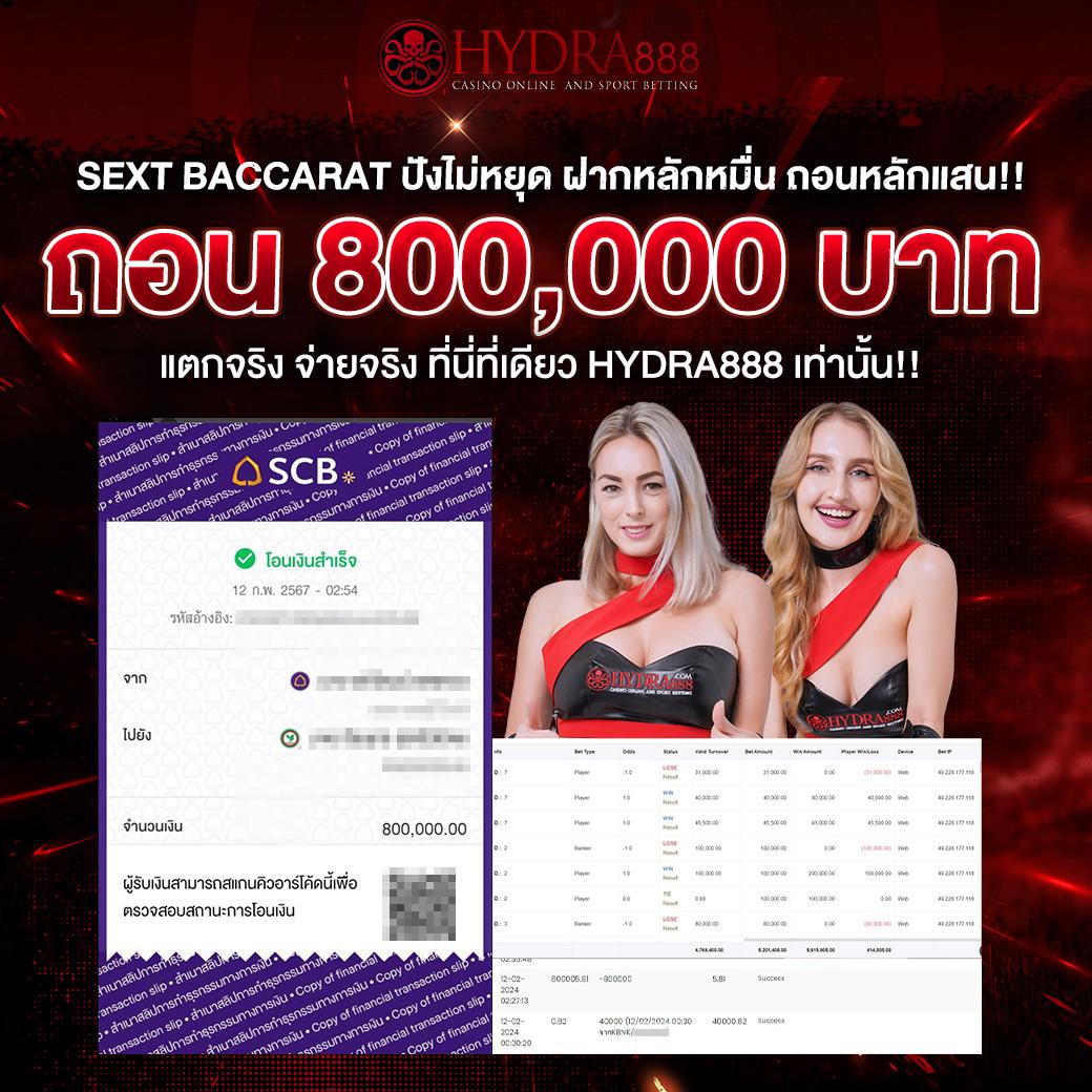เว็บ777 ศูนย์รวมคาสิโนออนไลน์อันดับ 1 มัดใจนักเดิมพันไทย
