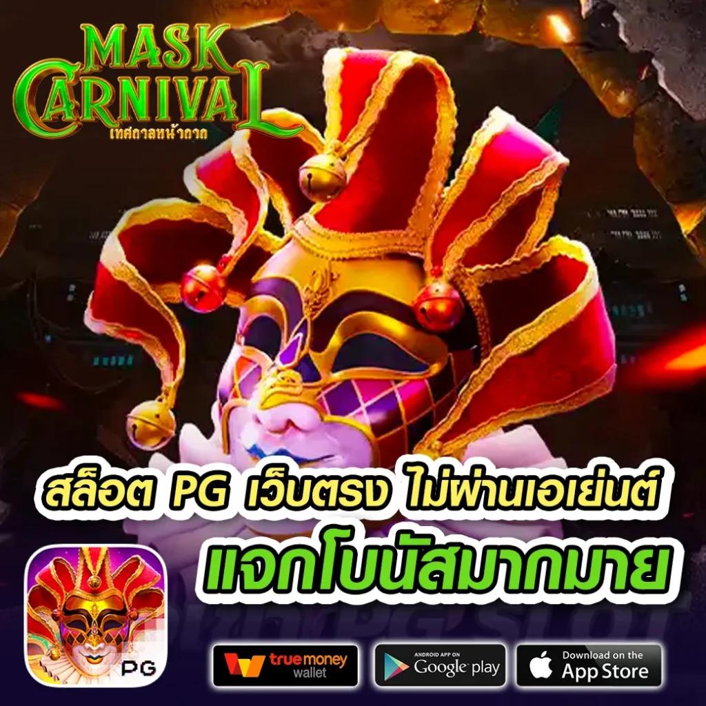 เว็บ777สล็อต คาสิโนออนไลน์อันดับหนึ่ง พร้อมโบนัสสุดพิเศษสำหรับสมาชิกใหม่