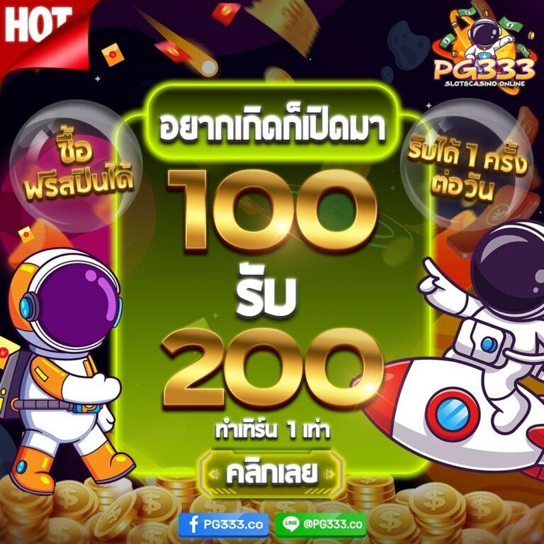เว็บ789 คาสิโนยอดนิยม รวมเกมสุดมันส์ ปลอดภัย จ่ายจริง