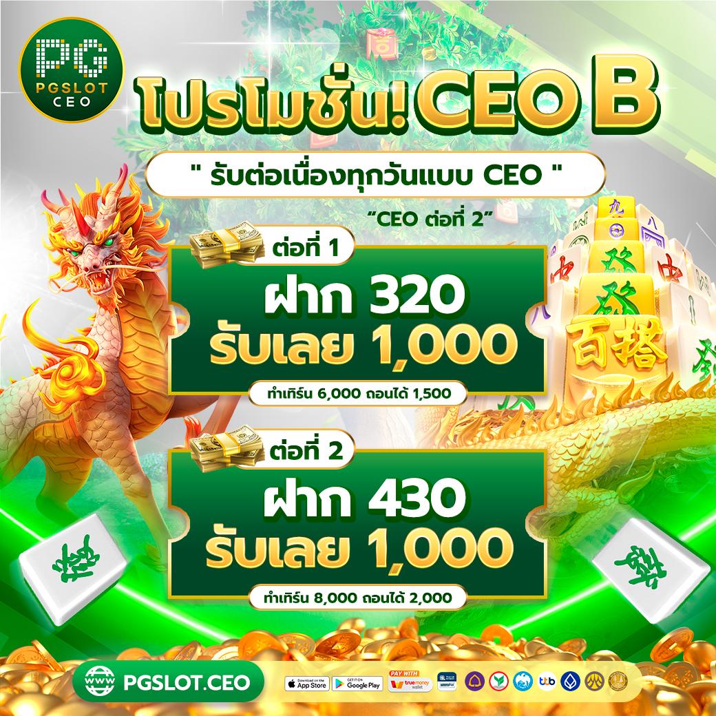 เว็บ 888 สล็อต คาสิโนยอดนิยม พร้อมลุ้นแจ็คพอตแตกง่ายที่สุด