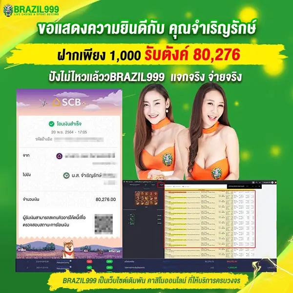 เว็บ Betflix คาสิโนออนไลน์ครบวงจร ระบบใหม่ล่าสุดในไทย