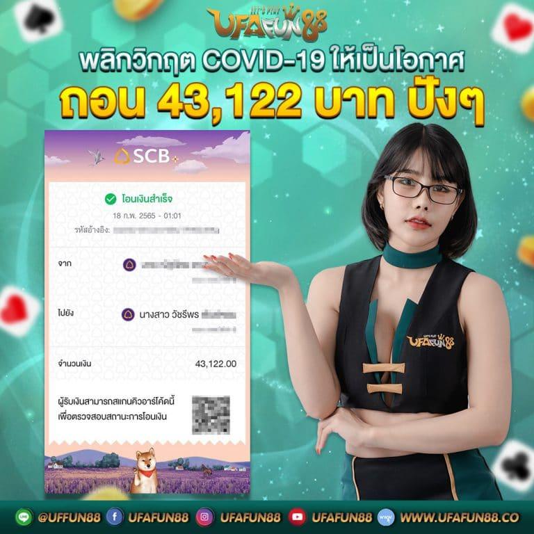 เว็บ lotto vip คาสิโนอันดับหนึ่ง บริการครบวงจร ระบบเสถียร จ่ายจริง