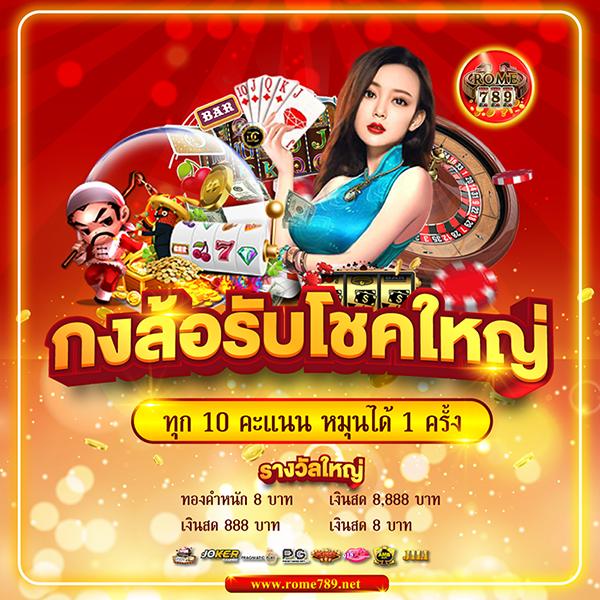 เว็บ m98 ครบเครื่องเกมพนันออนไลน์อันดับหนึ่งของไทย โปรโมชั่นปัง