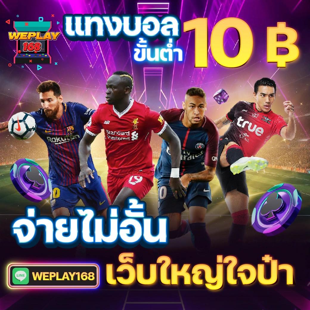 เว็บ n93 คาสิโนครบวงจร แจกโบนัสไม่อั้น ระบบทันสมัยที่สุดในไทย