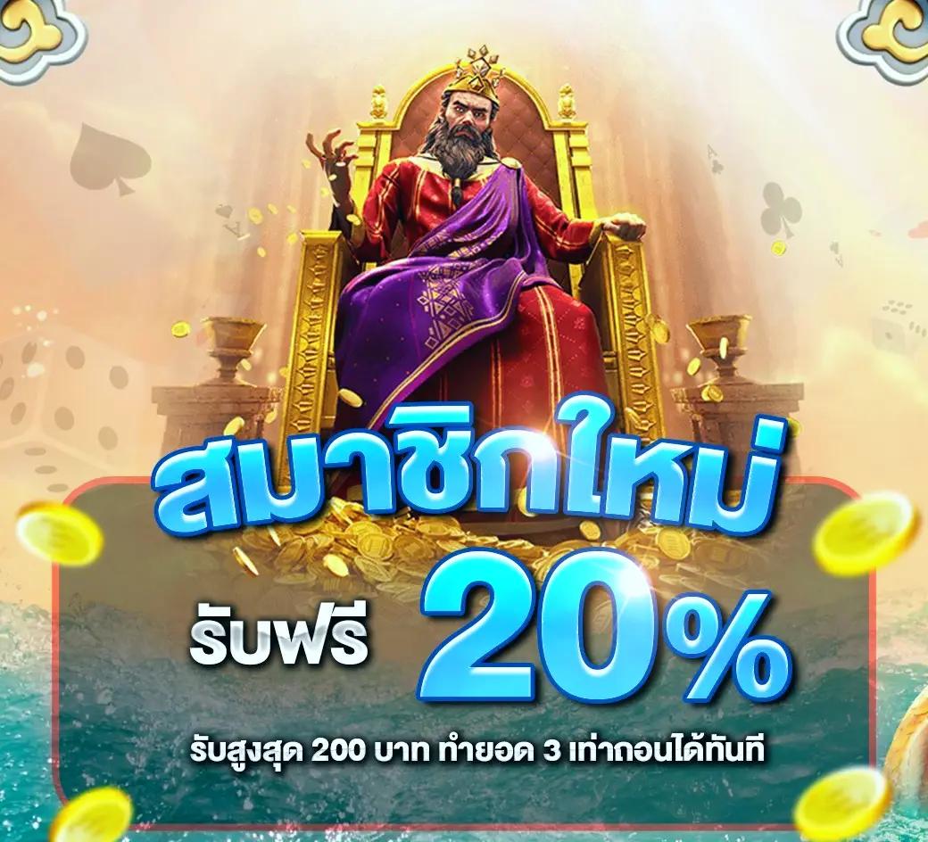 เว็บ ตรง ไม่ ผ่าน เอเย่นต์ 100 เดิมพันปลอดภัย มาตรฐานสูงสุดในไทย