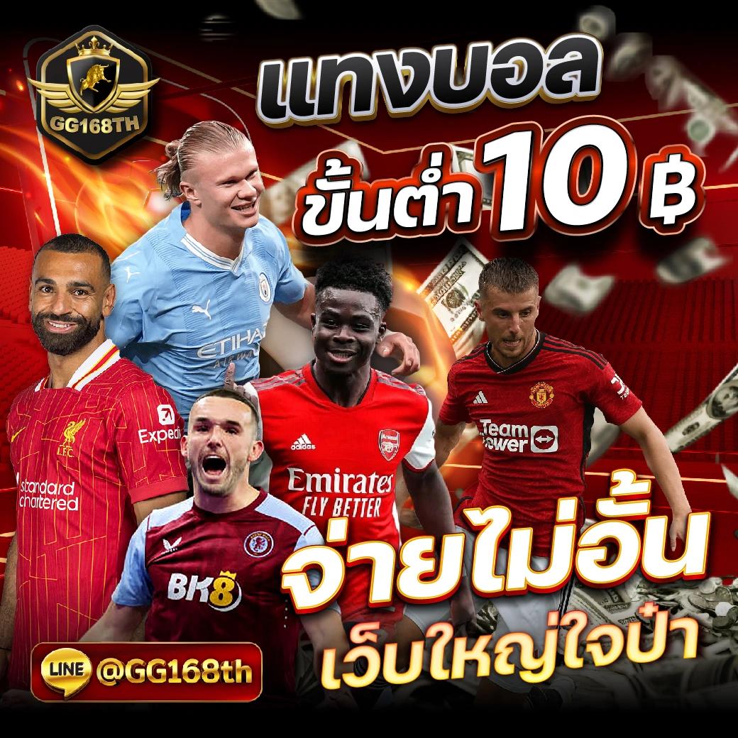 เว็บ ปั่นสล็อต สล็อตแตกง่าย จ่ายจริง สมัครฟรีไม่มีขั้นต่ำ