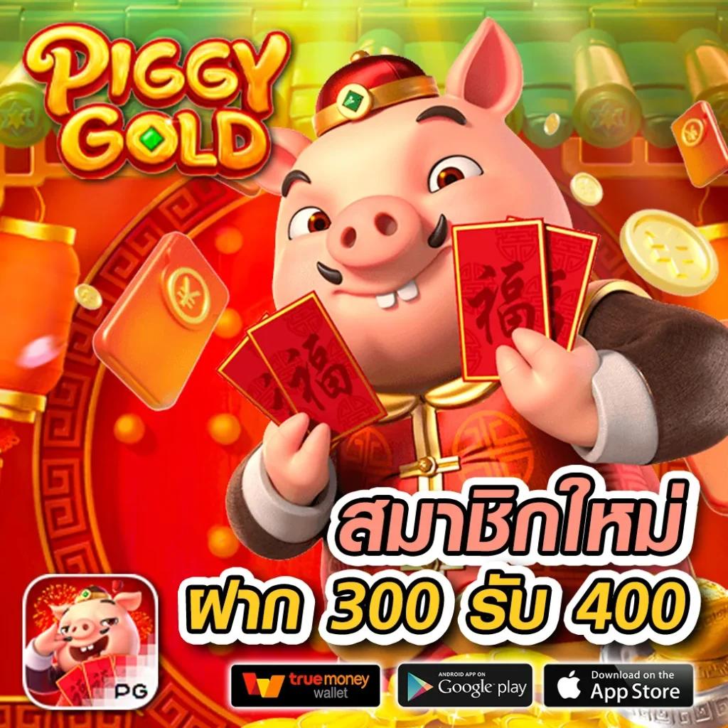 เว็บ สล็อต ยอด นิยม อันดับ 1 เล่นง่ายจ่ายจริง แตกง่ายที่สุดในไทย