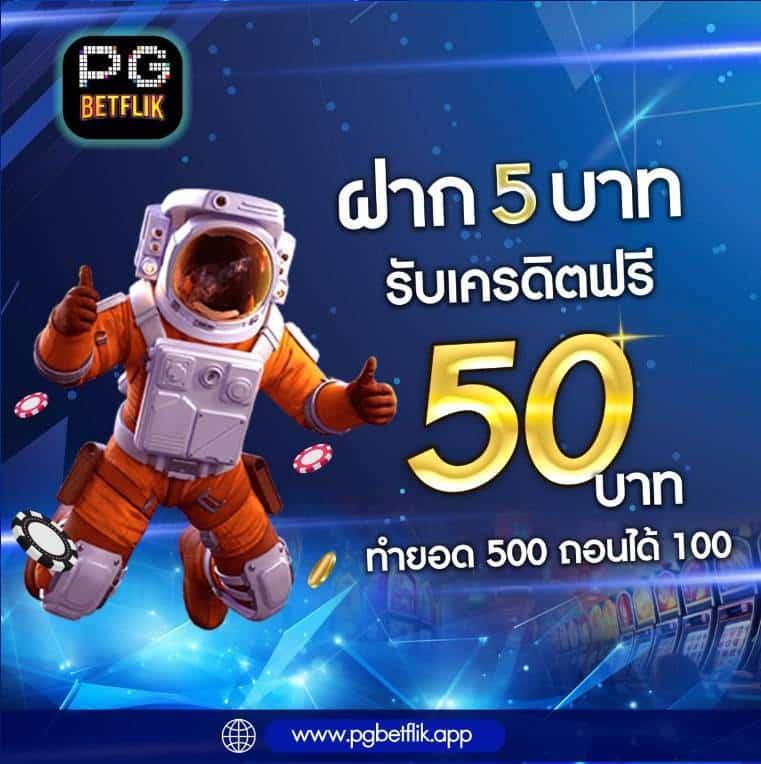 เว็บ สล็อต วอ ล เล็ ต มาตรฐานระดับพรีเมียม เว็บตรง ฝากถอนไม่มีขั้นต่ำ