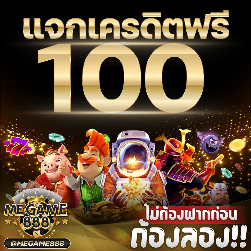 เว็บ สล็อต วอ เลท รวมเกมสล็อตมีให้เลือกมากที่สุดในไทย