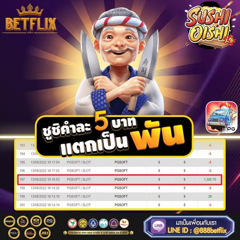 เว็บ สล็อต อันดับ 1 ของ โลก พร้อมโบนัสจุใจ เล่นง่ายแบบไร้ขีดจำกัด