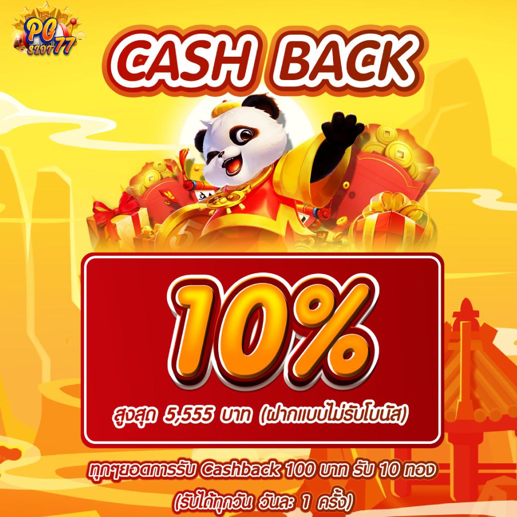 เว็บ หวย24 ยิ่งเล่น ยิ่งมีโอกาสรวย พร้อมโปรโมชั่นสุดพิเศษในปี 2024