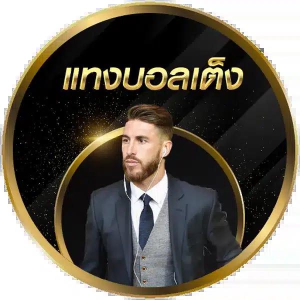 เว็บ ไทเกอร์ ศูนย์รวมเกมสล็อตออนไลน์ เว็บตรง ฝากถอนออโต้ 24 ชม