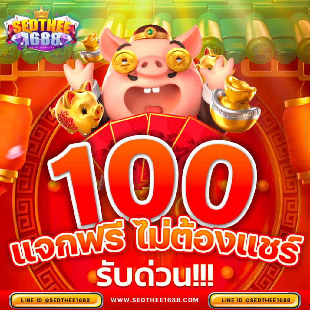 เว็บpg คาสิโนอันดับหนึ่ง รวมเกมสล็อตใหม่ล่าสุด 2024