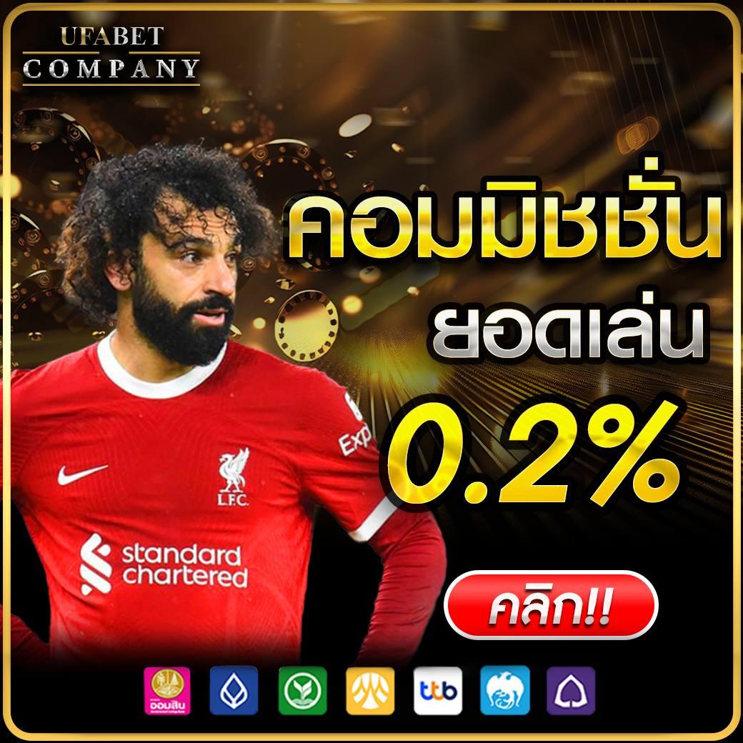 เว็บคาสิโนออนไลน์ Som777 พร้อมโปรโมชั่นสุดแรงในไทย 2024
