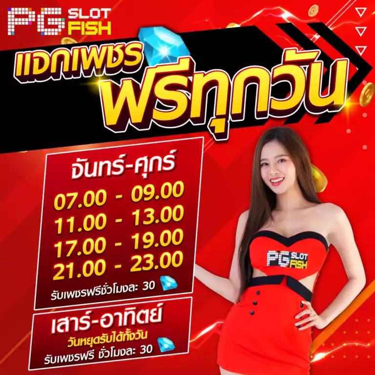 เว็บคาสิโนออนไลน์ บอลสด7 เดิมพันง่าย จบไว ครบทุกเกมในไทย