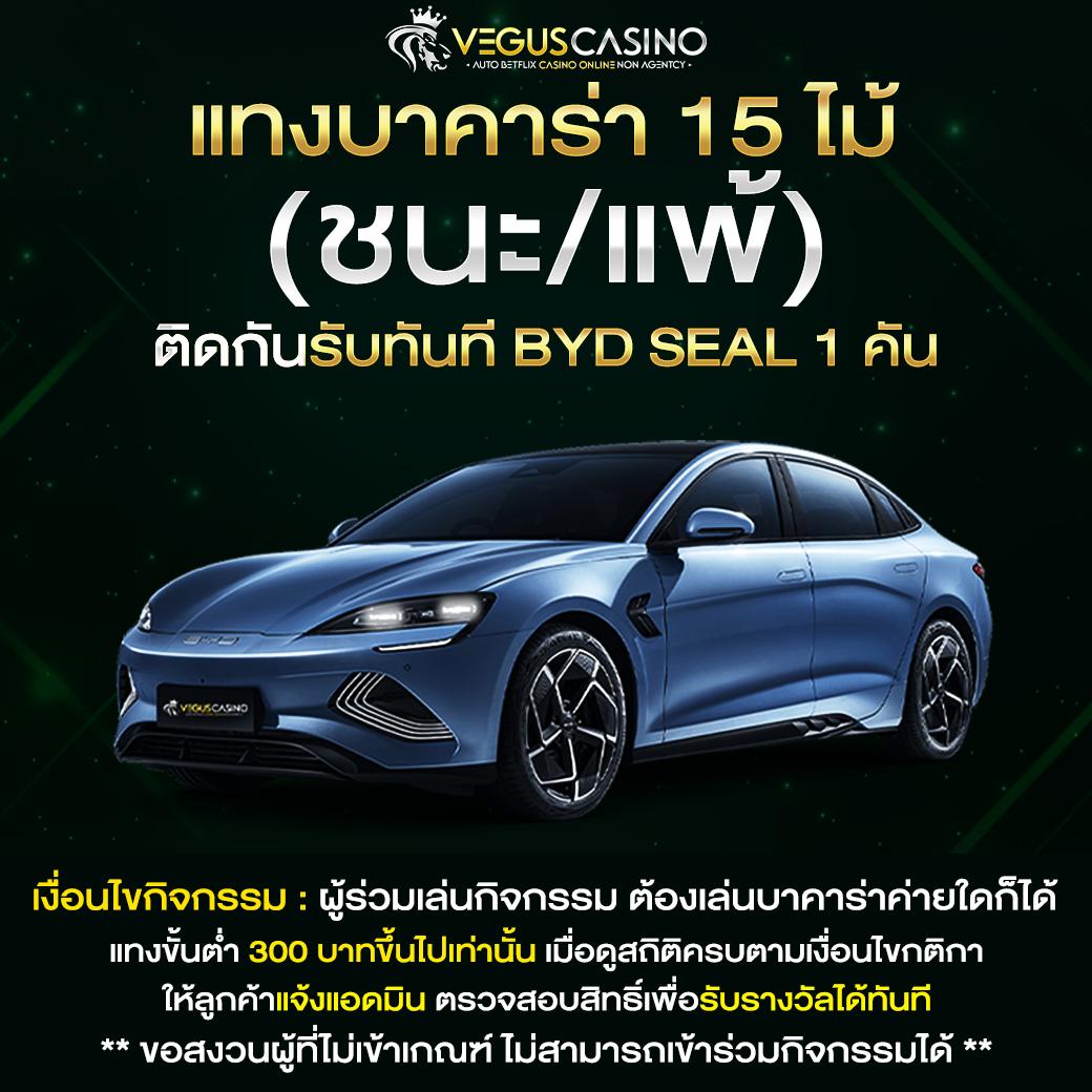 เว็บคาสิโนออนไลน์ล่าสุด สมัครง่าย รับโบนัสทันที ระบบเสถียร เล่นสนุกที่สุด