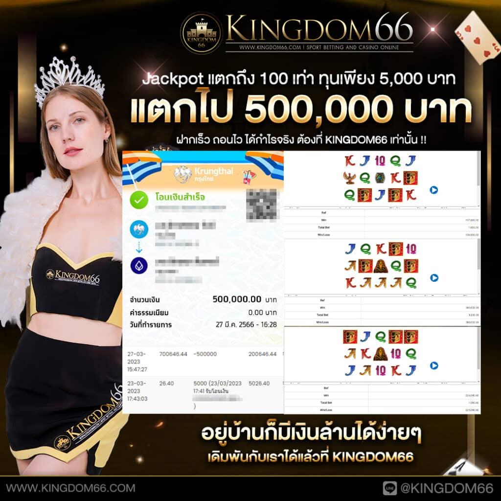 เว็บชมพู คาสิโนเว็บตรง เว็บพนันอันดับหนึ่งแห่งเอเชีย 2024