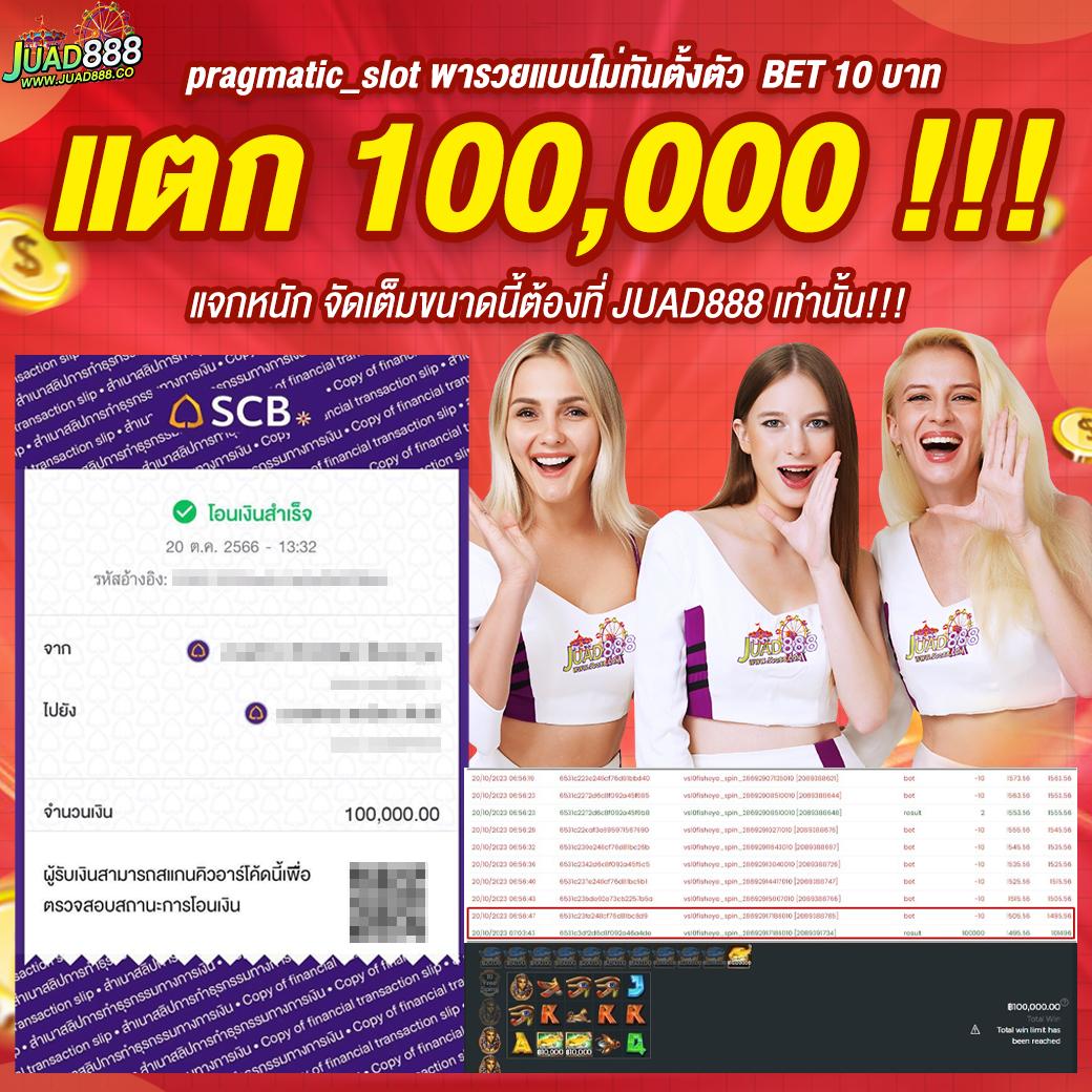เว็บตรง PGSpin99 ทดลองเล่นฟรี เว็บสล็อตออนไลน์ยอดนิยม 2024